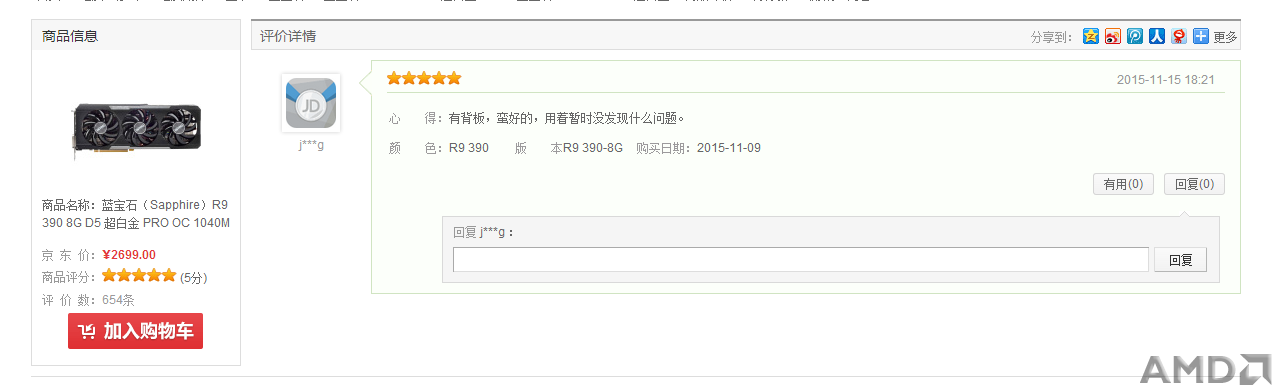 QQ截图20151203222544.png