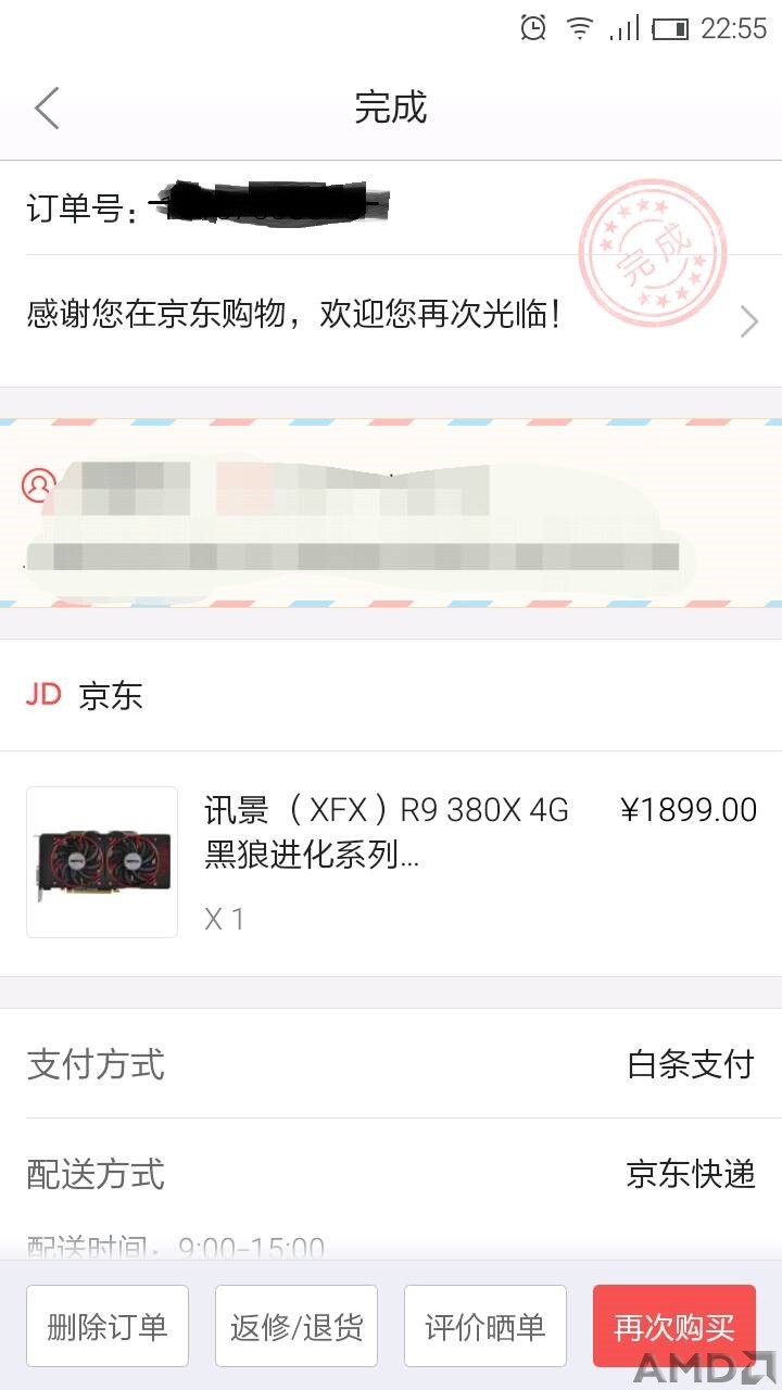 Screenshot_2015-12-04-22-55-26.png