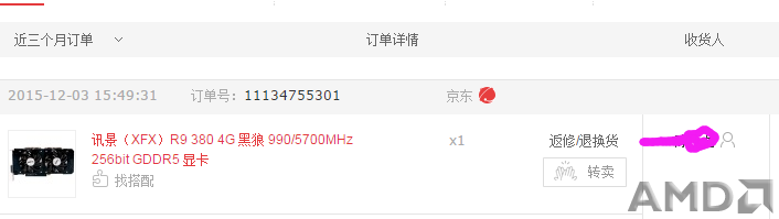 QQ图片20151205102527.png