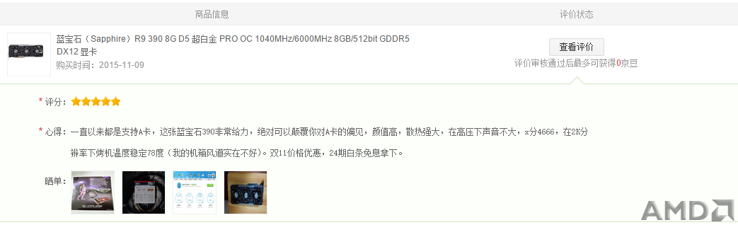 QQ截图20151205220507.png