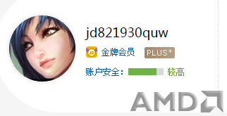 京东ID