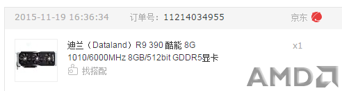 第二次换货的订单号