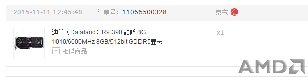 首次下单，来了是坏的