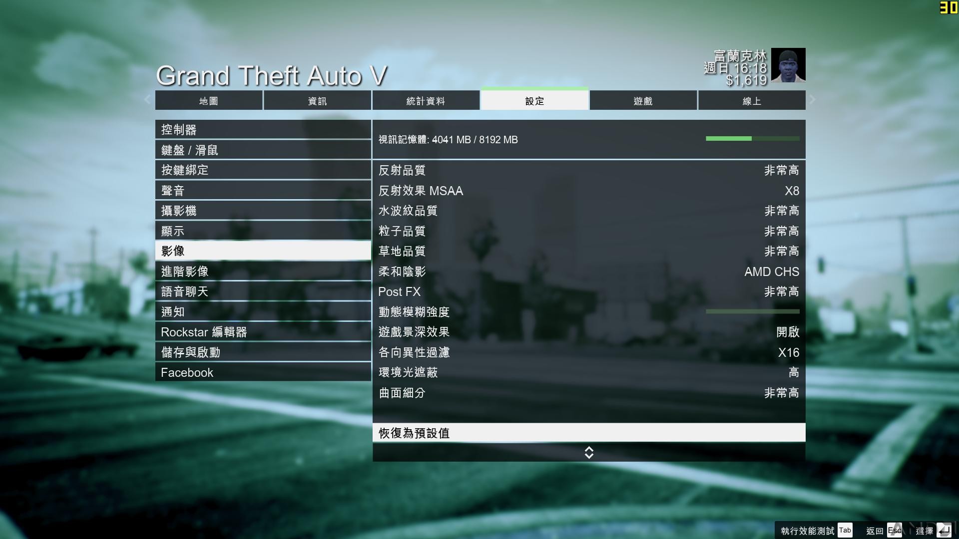 GTA5 2015-12-08 19-47-44-10.jpg