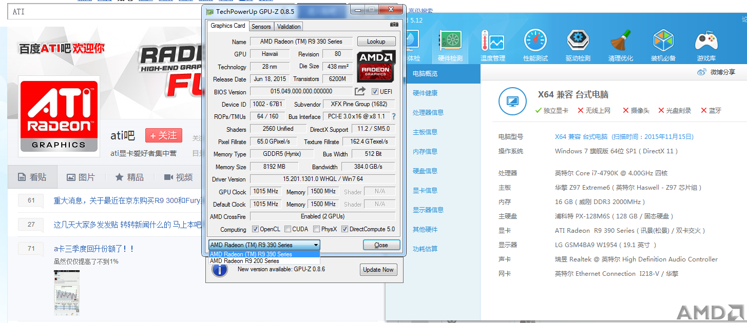 迟来的晒单，讯景R9 390