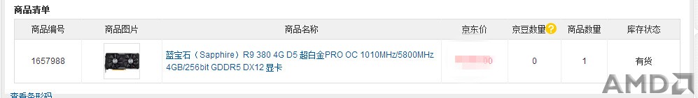 QQ截图20151209182833_副本.jpg