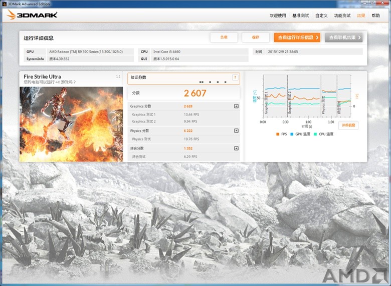 3Dmark Fire Strike Ultra.jpg