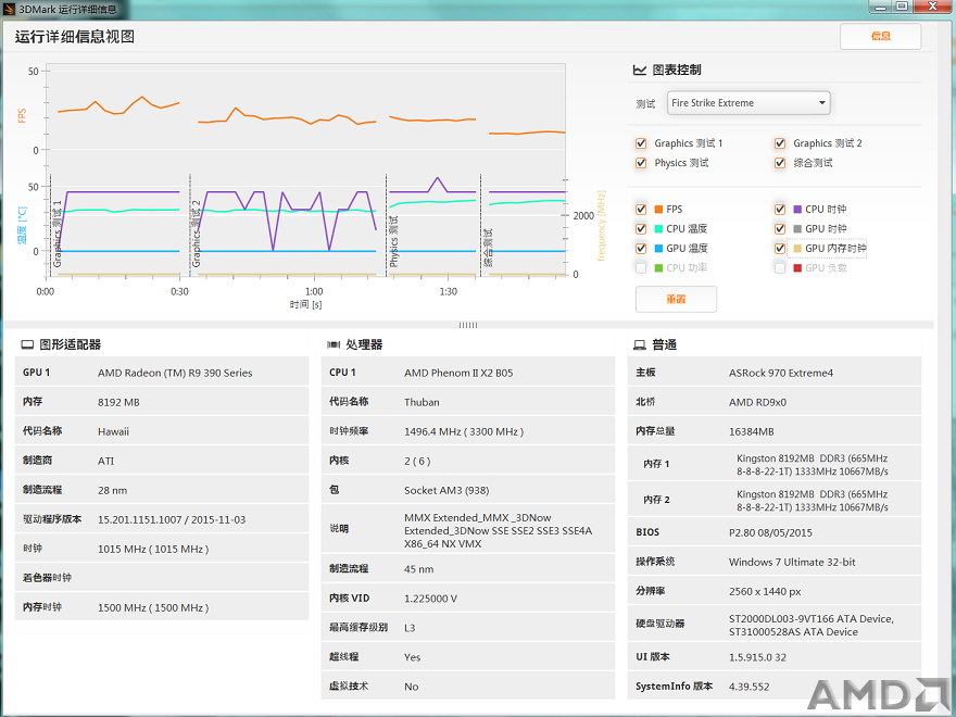 傲游截图20151125224515.png