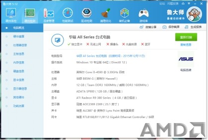 4G高逼格，你值得拥有！不服我们来跑个分！！！
