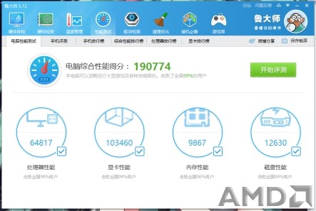 10w分的成绩中规中矩啦，最高频率980mhz，72°哇！，我要烤鸡看看了，真担心撑不住，我的小机箱！！ ... ...