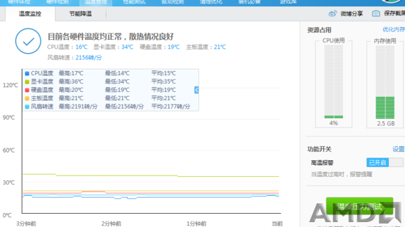 蓝宝石08.jpg