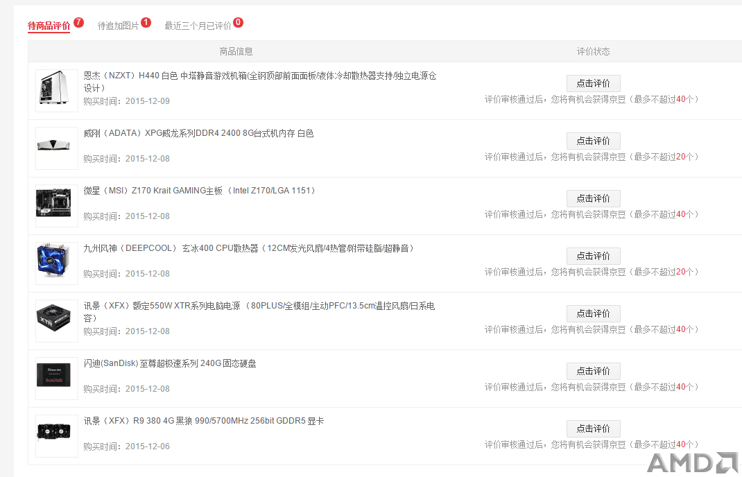 QQ图片20151212174321.png