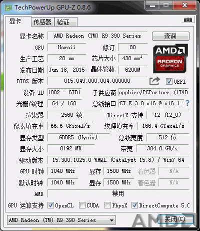 GPU-Z.gif