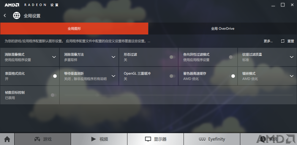 安装驱动5.png