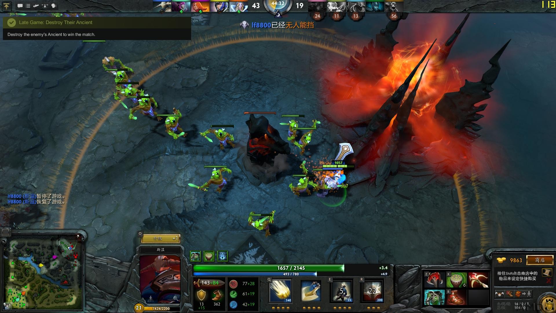 dota2 2015-12-12 13-23-51-94.jpg