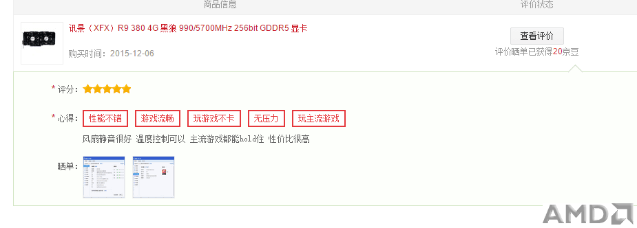 QQ图片20151213005043.png