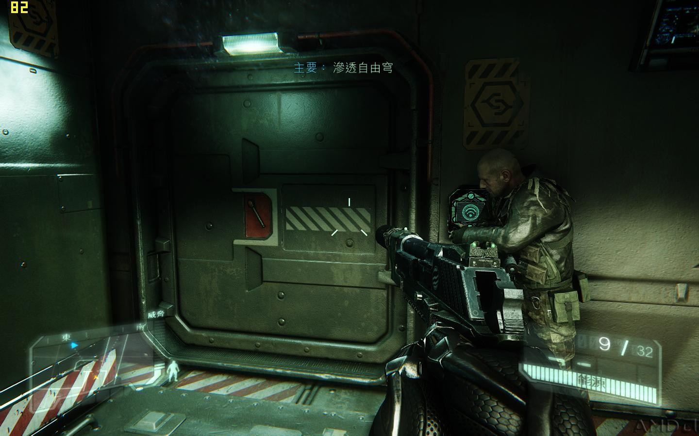 Crysis3 2015-12-12 02-46-18-92.jpg