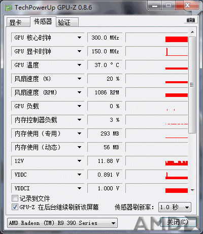 待机温度