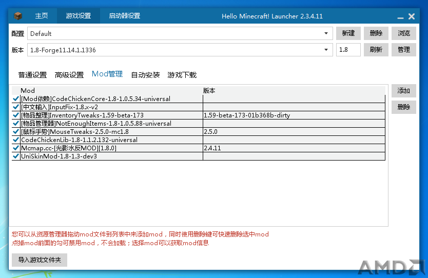 MC配置2.png