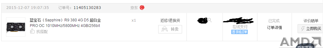 QQ截图20151213191215.png