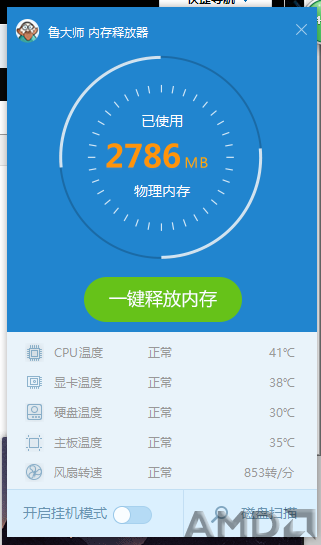 QQ截图20151213191929.png