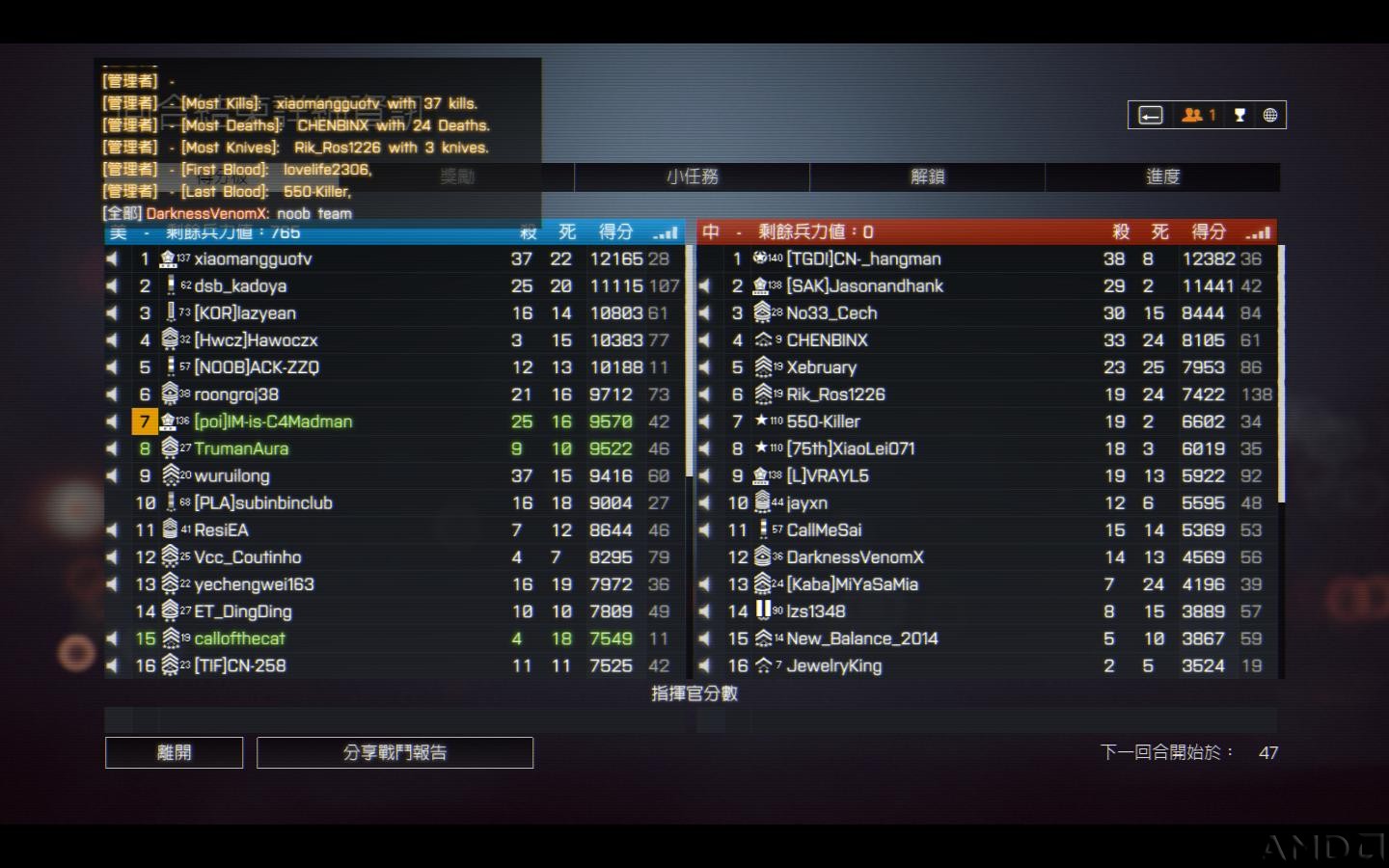 bf4 2015-12-11 19-33-14-01.jpg