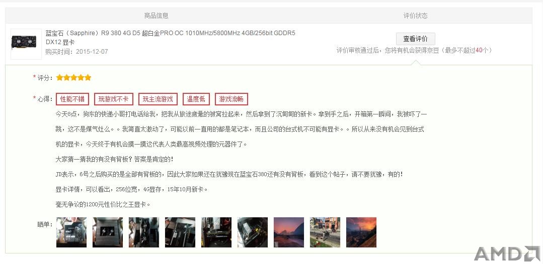 QQ截图20151213210548.jpg