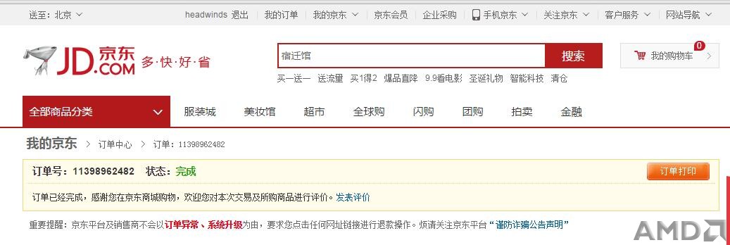 QQ截图20151213213942.jpg