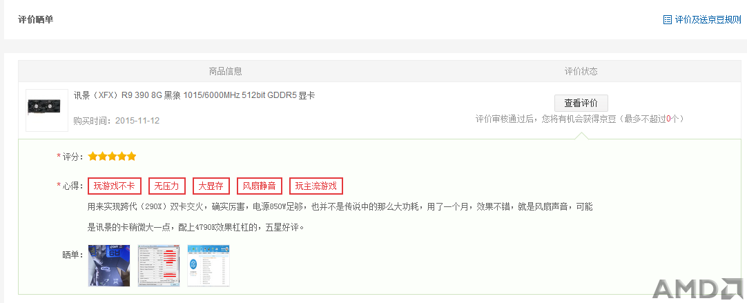 QQ截图20151213232450.png