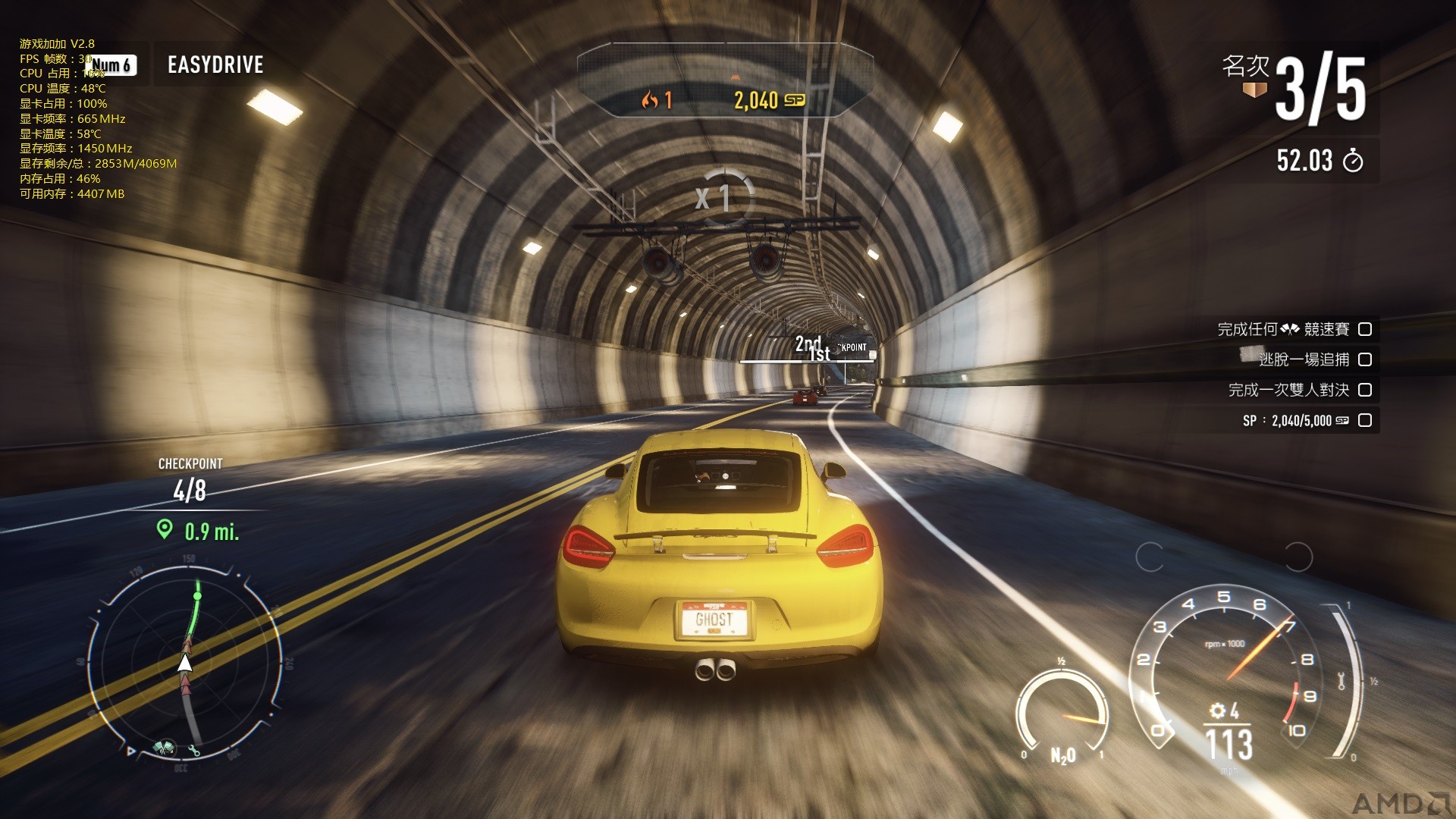 NFS14-14-02-30-25.jpg