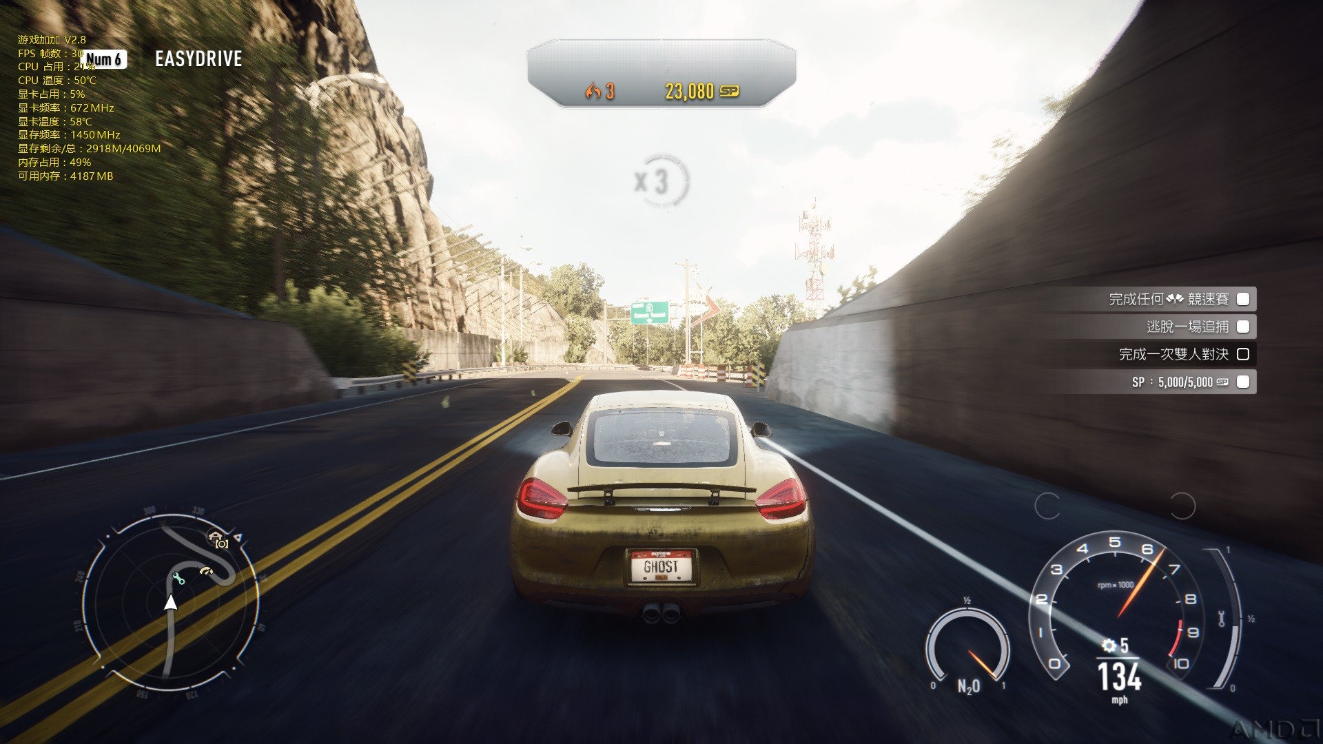 NFS14-14-02-35-04.jpg
