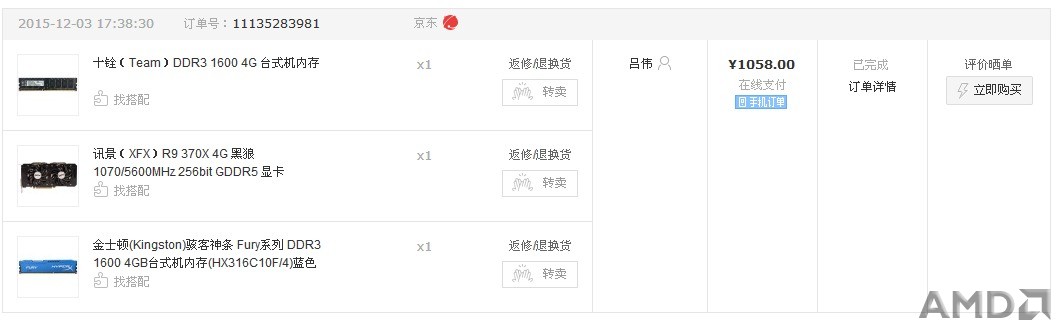 傲游截图20151209151116.jpg