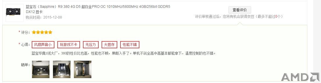 QQ截图20151215173605.jpg