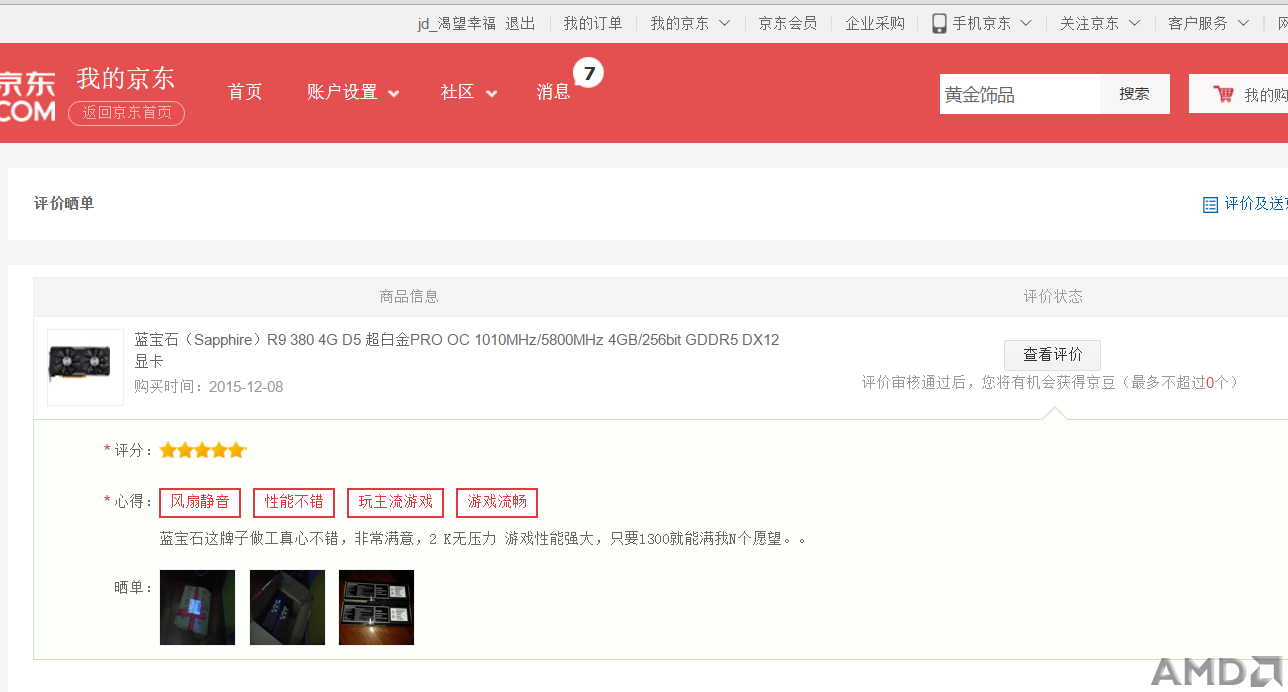 QQ图片20151215203625.png