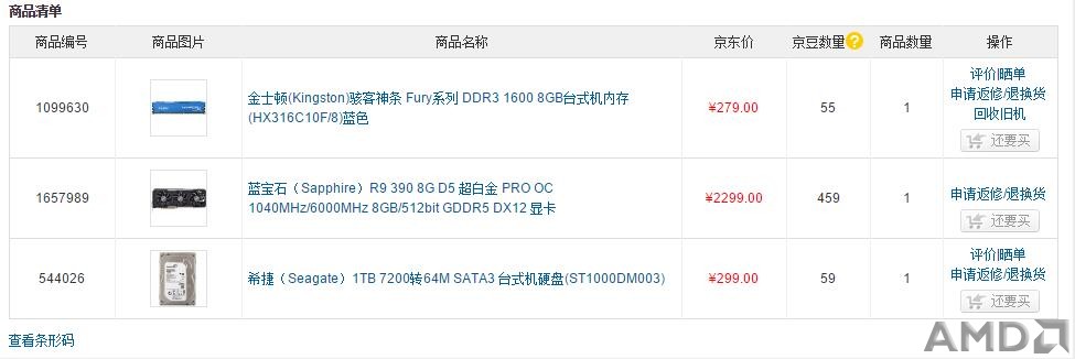 QQ截图20151217013121.jpg