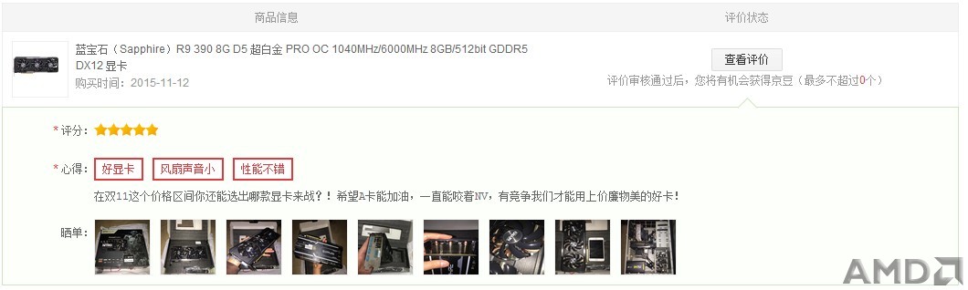 QQ截圖20151217025730.jpg