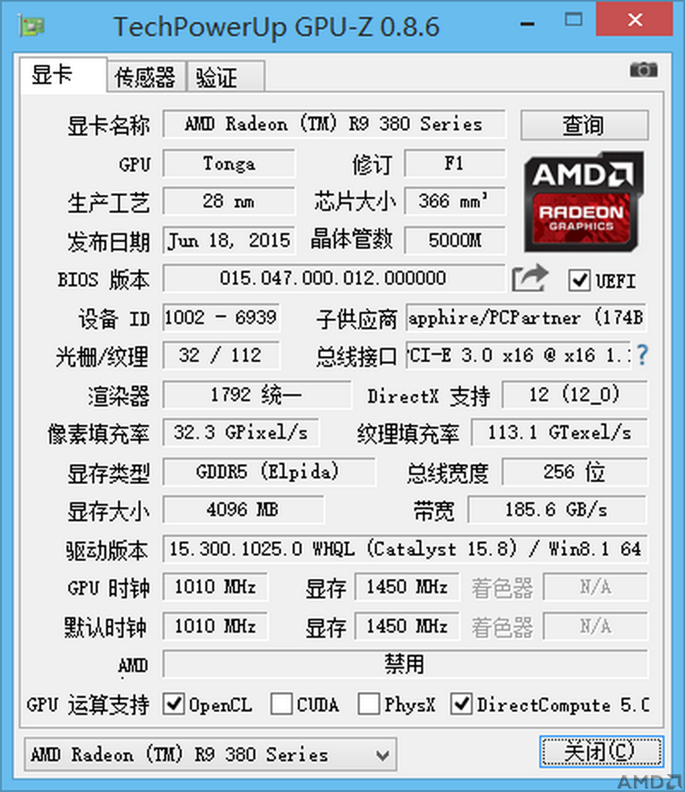 GPU-Z R380.png