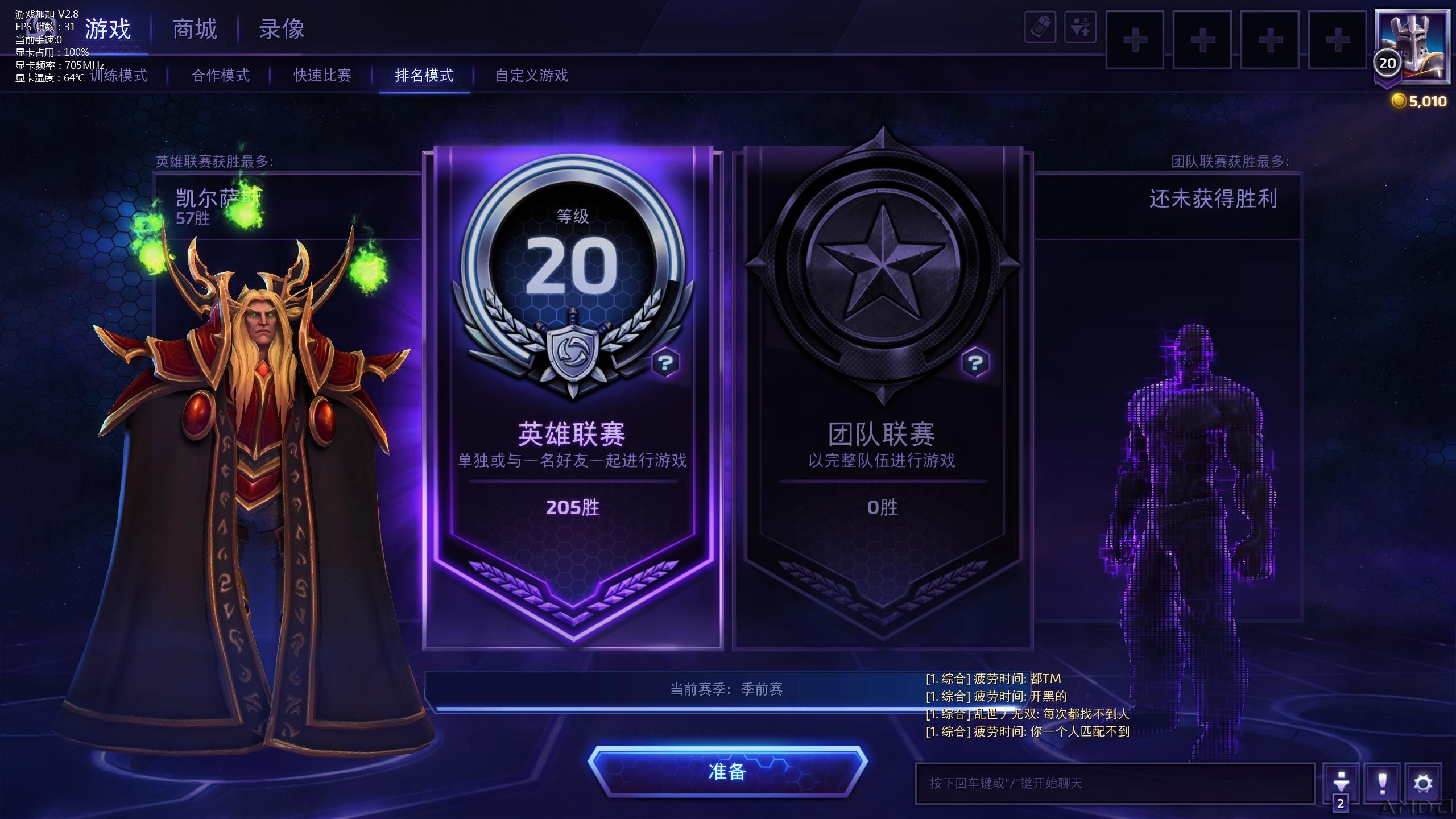 HeroesOfTheStorm_x64-15-09-04-56.jpg