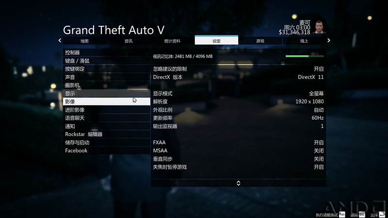 GTA5 2015-12-16 22-38-22-40_副本.jpg