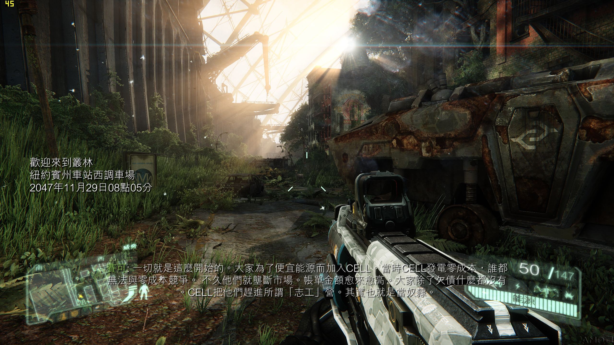 Crysis3 2015-12-17 22-18-51-42.jpg