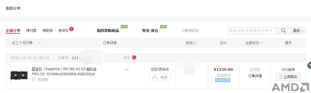 [京东晒单]蓝宝石R9 380 4G D5 超白金PRO简单使用体验