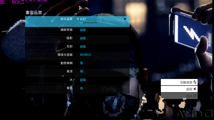 watch_dogs_2015_12_19_02_42_55_465.png