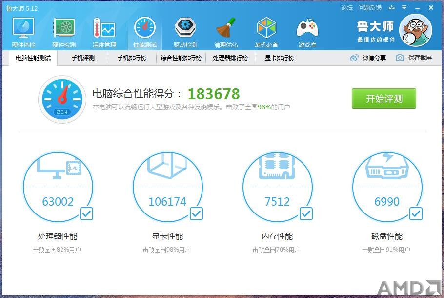 QQ截图20151215205013.jpg