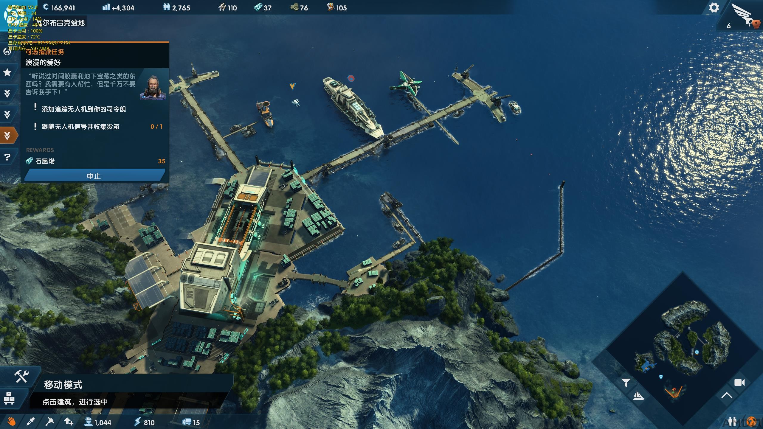 Anno2205-16-23-13-17.jpg