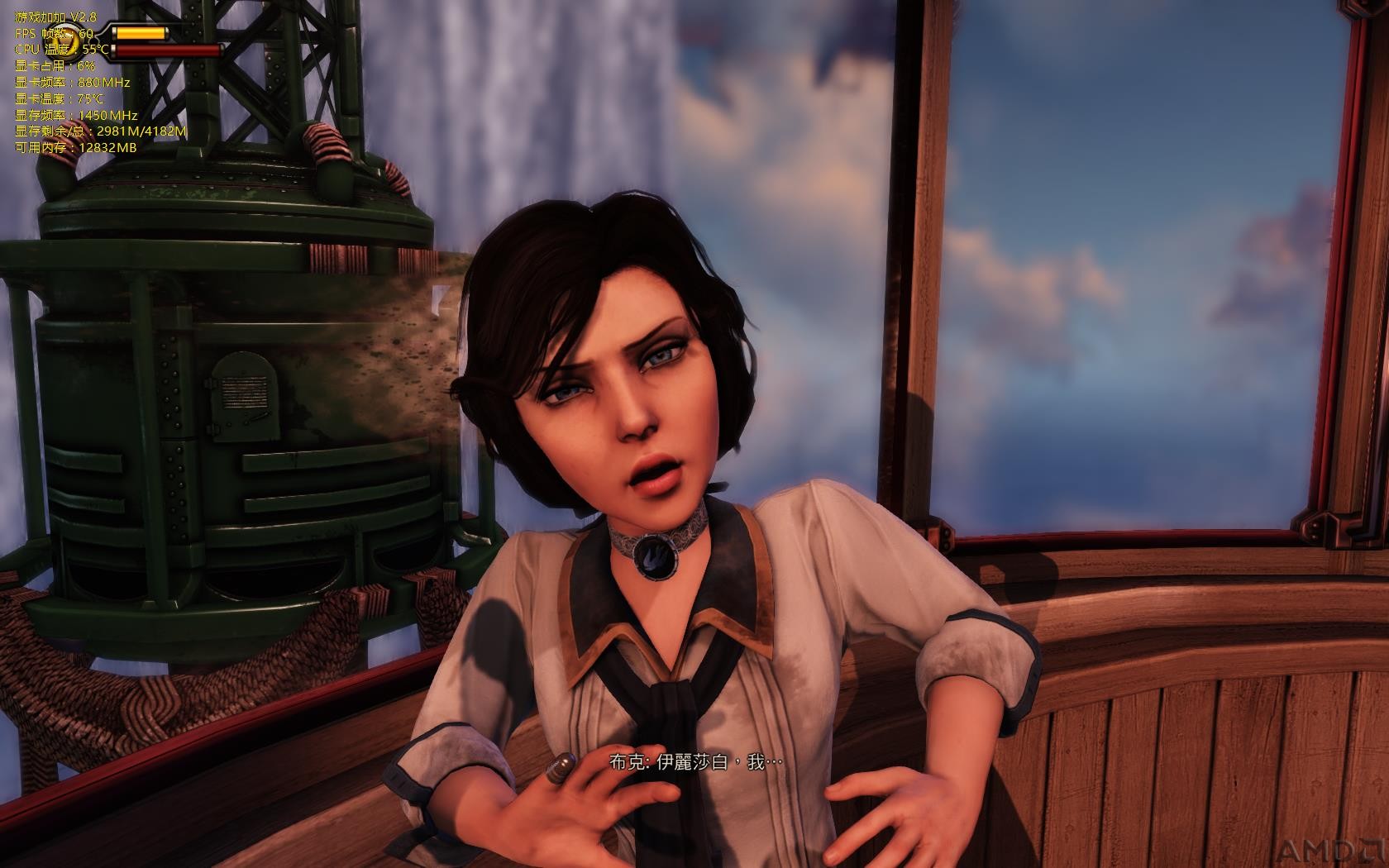 BioShockInfinite-21-19-50-39.jpg