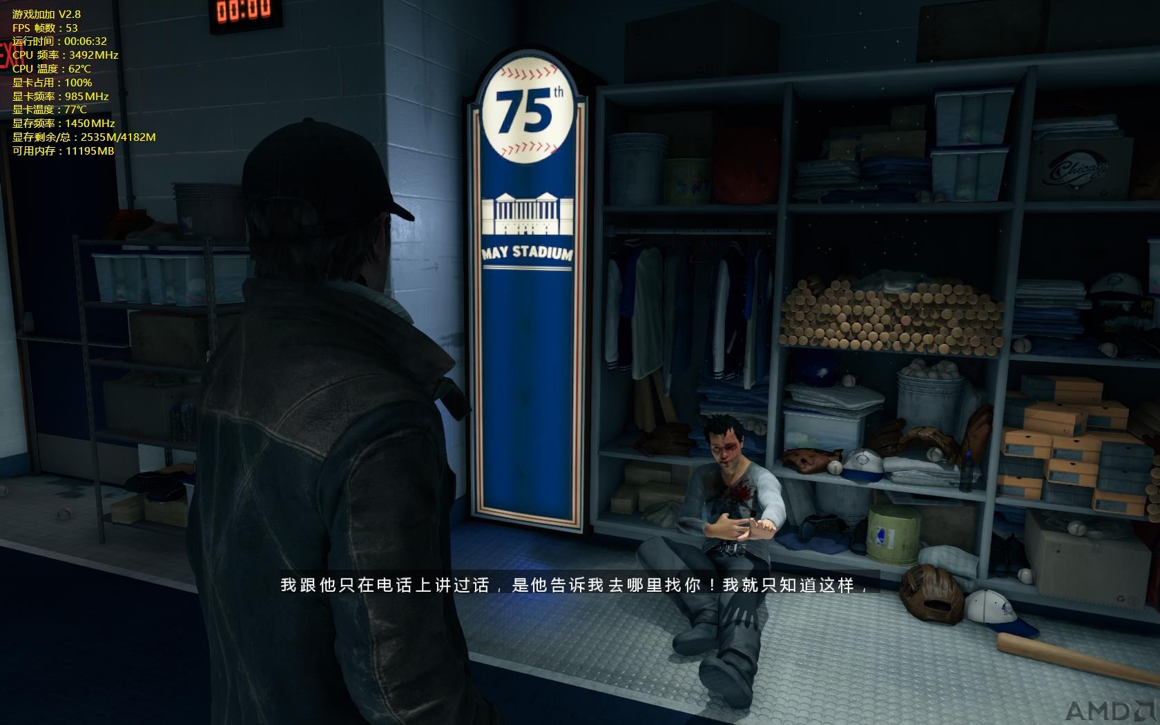 watch_dogs-22-18-27-31.jpg