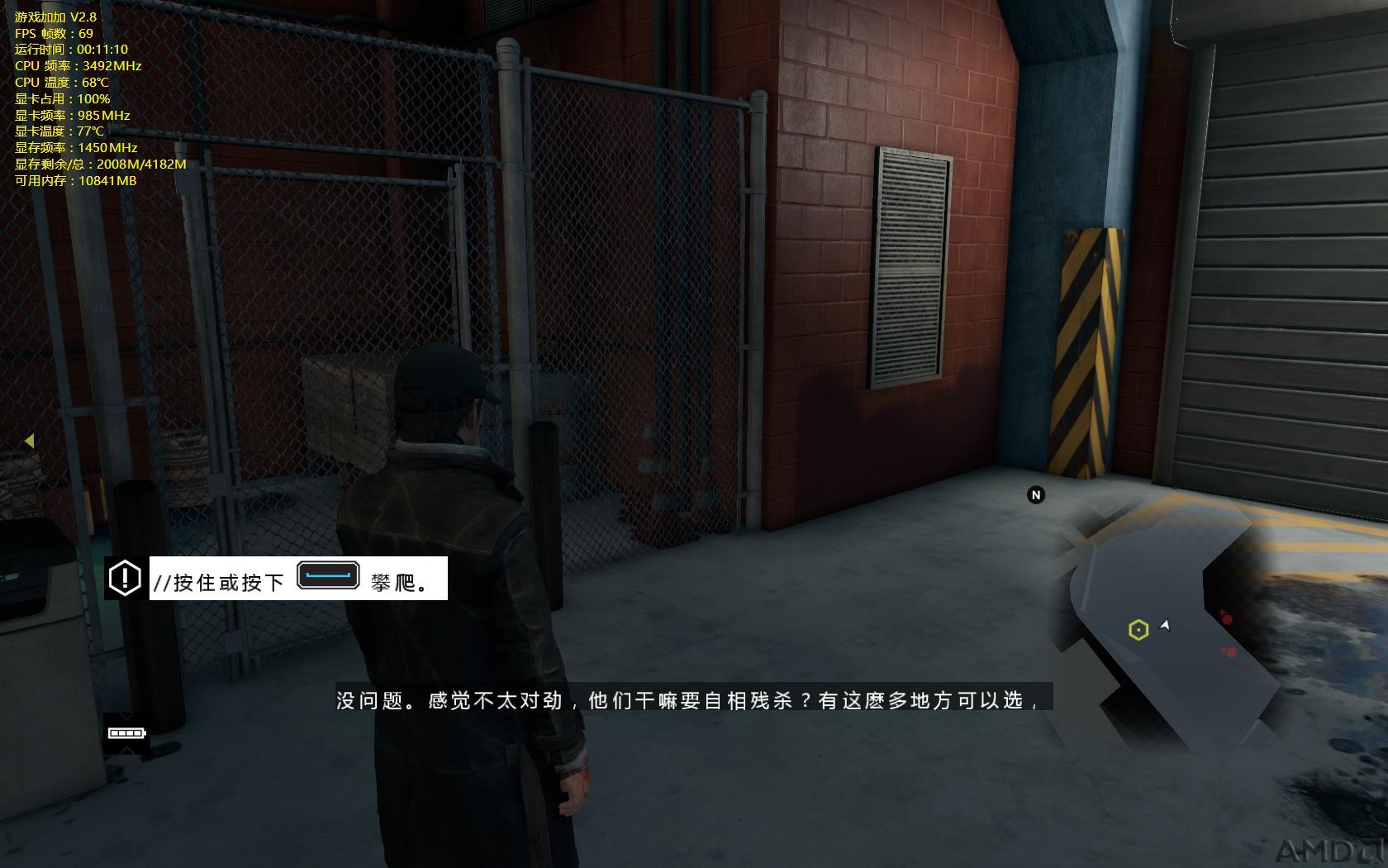 watch_dogs-22-18-32-09.jpg