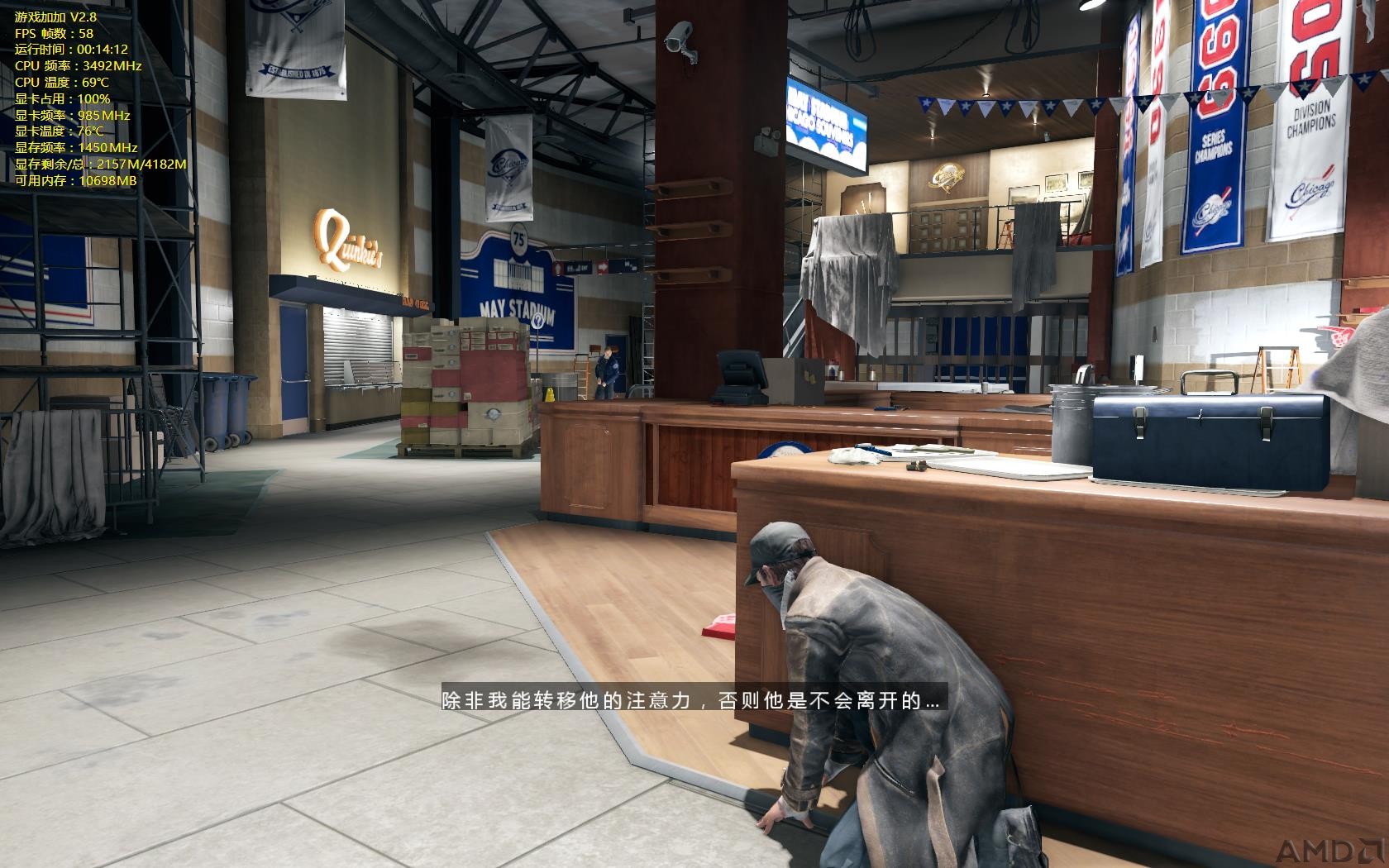 watch_dogs-22-18-35-11.jpg