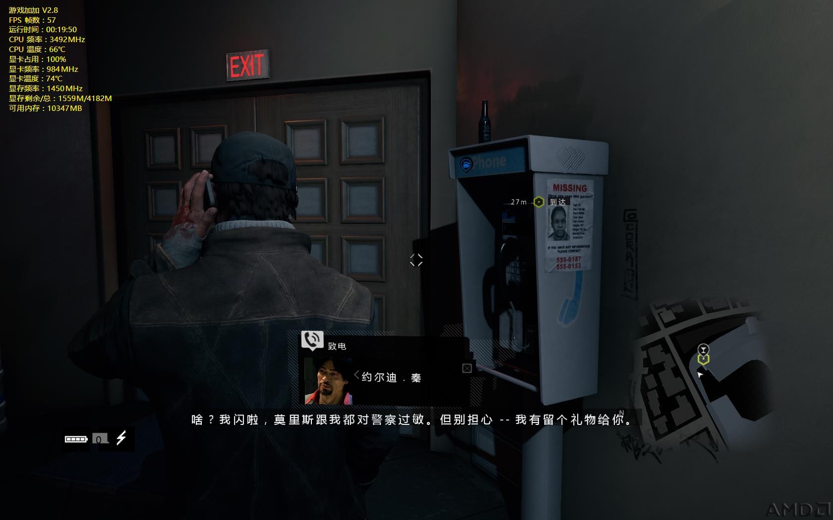 watch_dogs-22-18-40-49.jpg