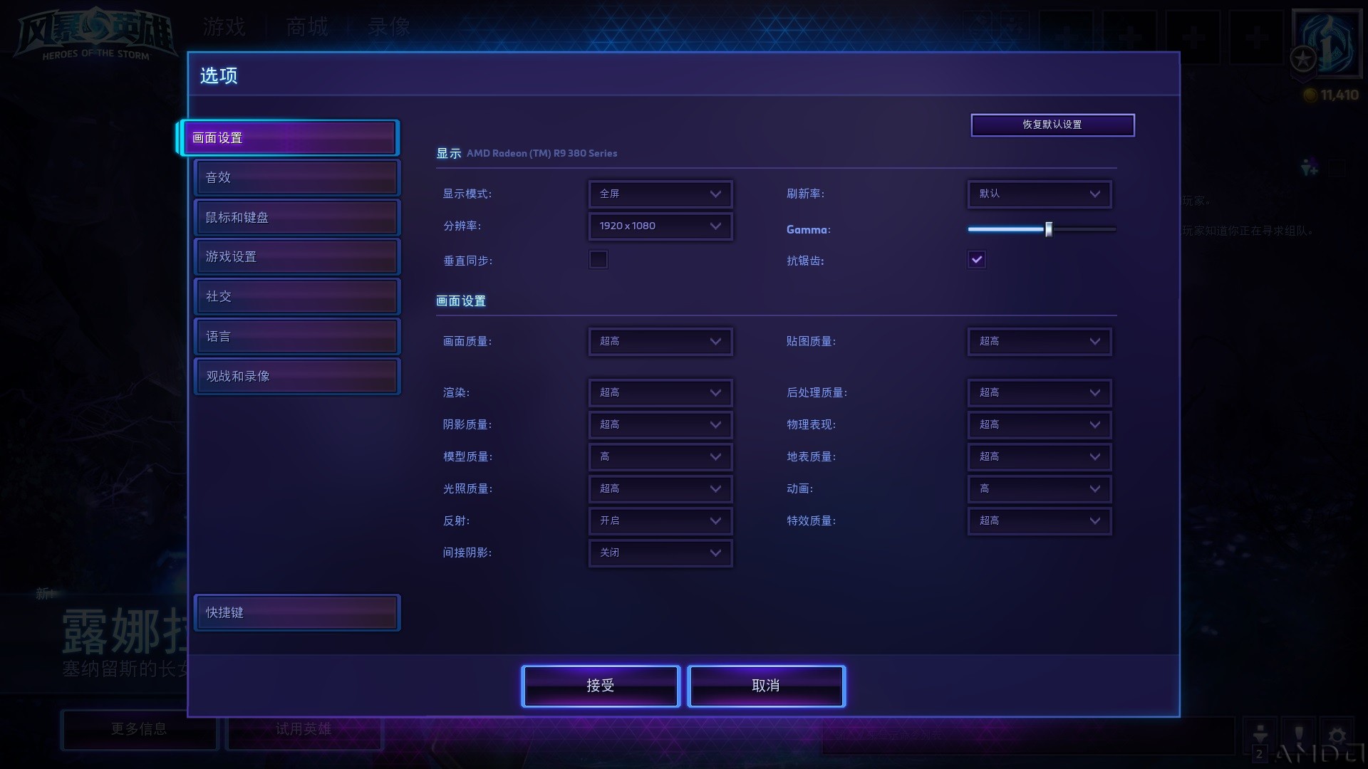 HeroesOfTheStorm_x64 2015-12-24 20-10-56-34.jpg